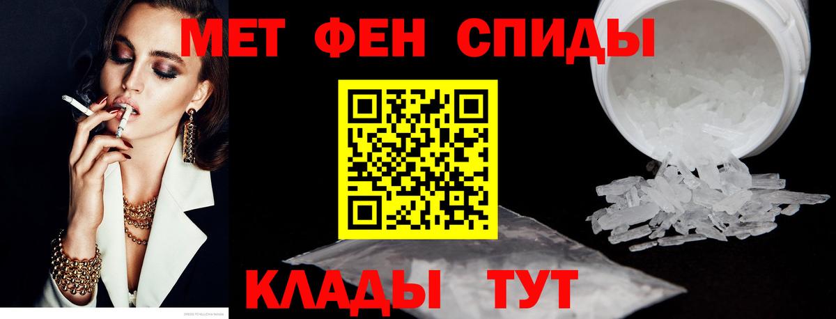 Амфетамин  Вход с VPN  блэк спрут сайт  Амфетамин Розовый  Тимашёвск 