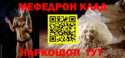 MDMA Когалым