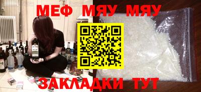 мефедрон Коломна