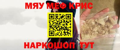 мефедрон Коломна