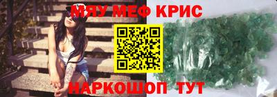 скорость mdpv Ковров