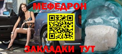 мефедрон Коломна