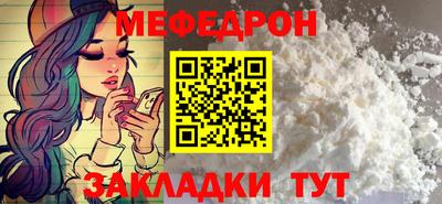 MDMA Когалым