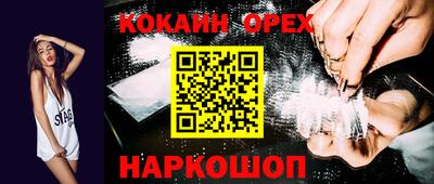 MDMA Когалым