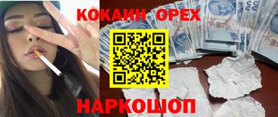 MDMA Когалым