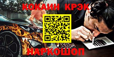 MDMA Когалым