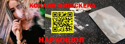 мефедрон Коломна