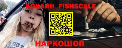 мефедрон Коломна