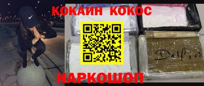 мефедрон Коломна