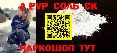 мефедрон Коломна