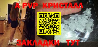 скорость mdpv Ковров