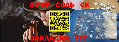 мефедрон Коломна