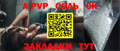 скорость mdpv Ковров