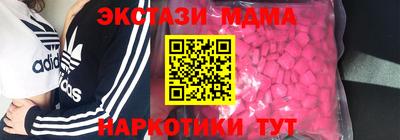 MDMA Когалым
