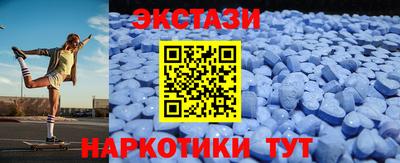 мефедрон Коломна