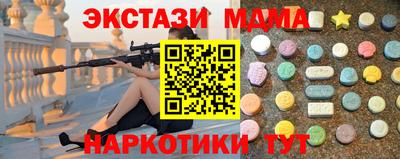 MDMA Когалым