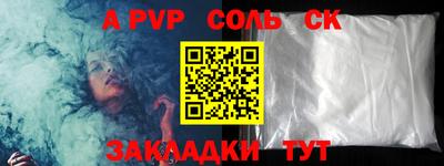 мефедрон Коломна