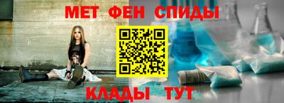 мефедрон Коломна