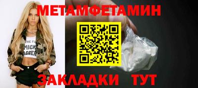 мефедрон Коломна