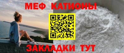 мефедрон Коломна