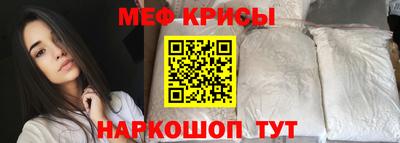 MDMA Когалым