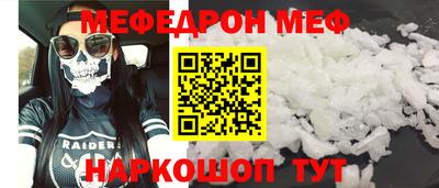 мефедрон Коломна