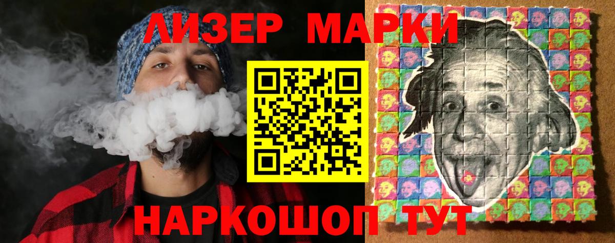 Лсд 25 экстази ecstasy Тимашёвск