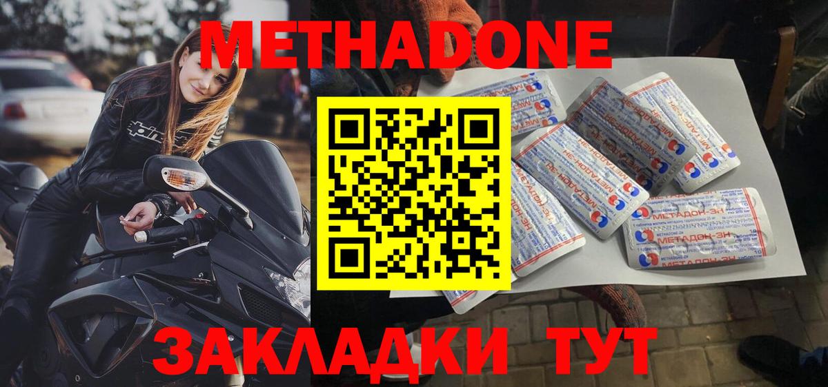 Кетамин Тимашёвск