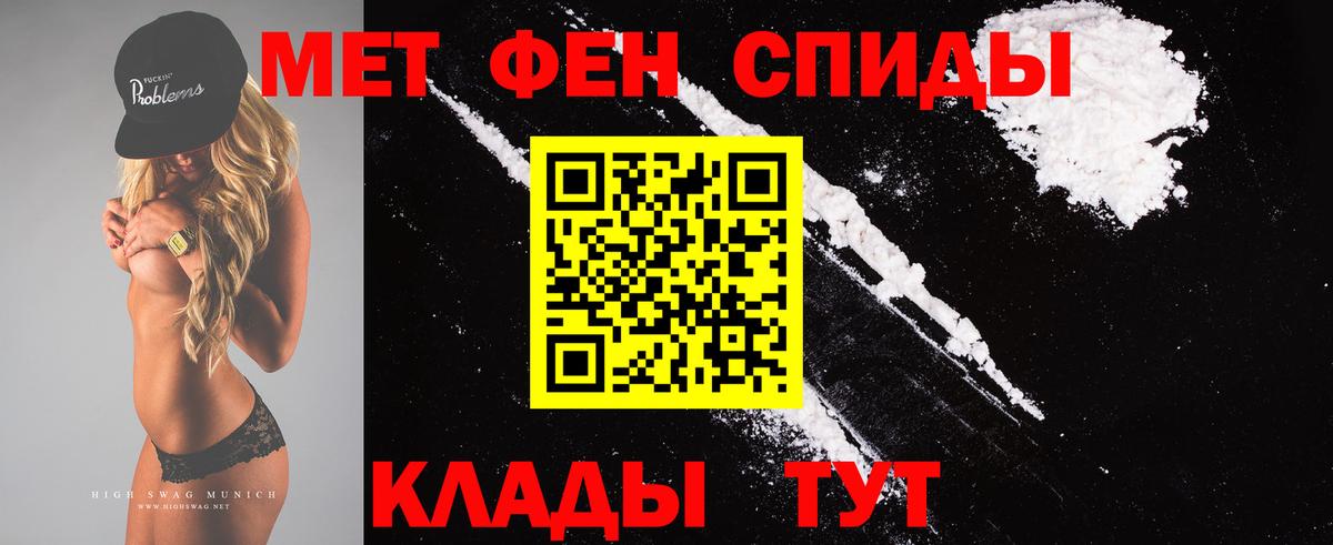 Метамфетамин витя Тимашёвск