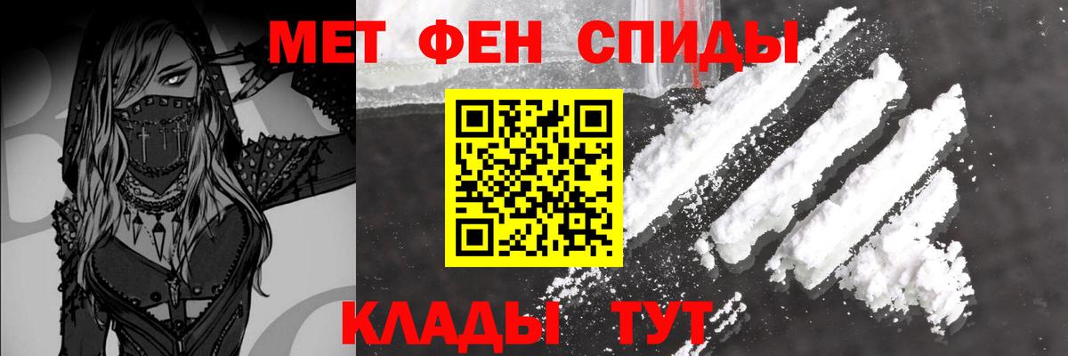 Тимашёвск  Первитин витя  Первитин витя  Вход с VPN 
