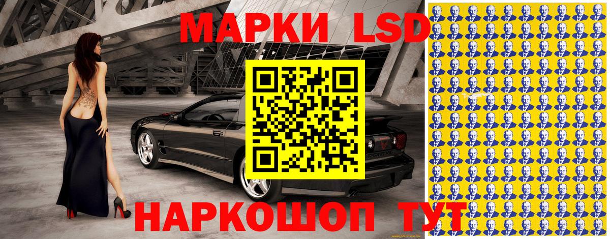 Марки N-bome 1,5мг Тимашёвск